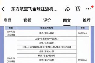 不容易！此前27次和雄鹿交手公牛输掉23次 今日终于赢球